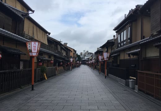 The stone paved Hanamikoji-dori lined with wooden teahouses and lanterns in Gion, Kyoto