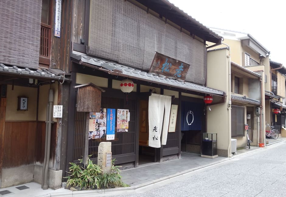 Kitano, Kyoto