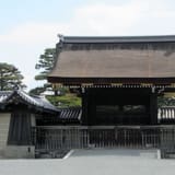Imperial Palace
