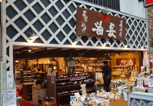 Aburacho