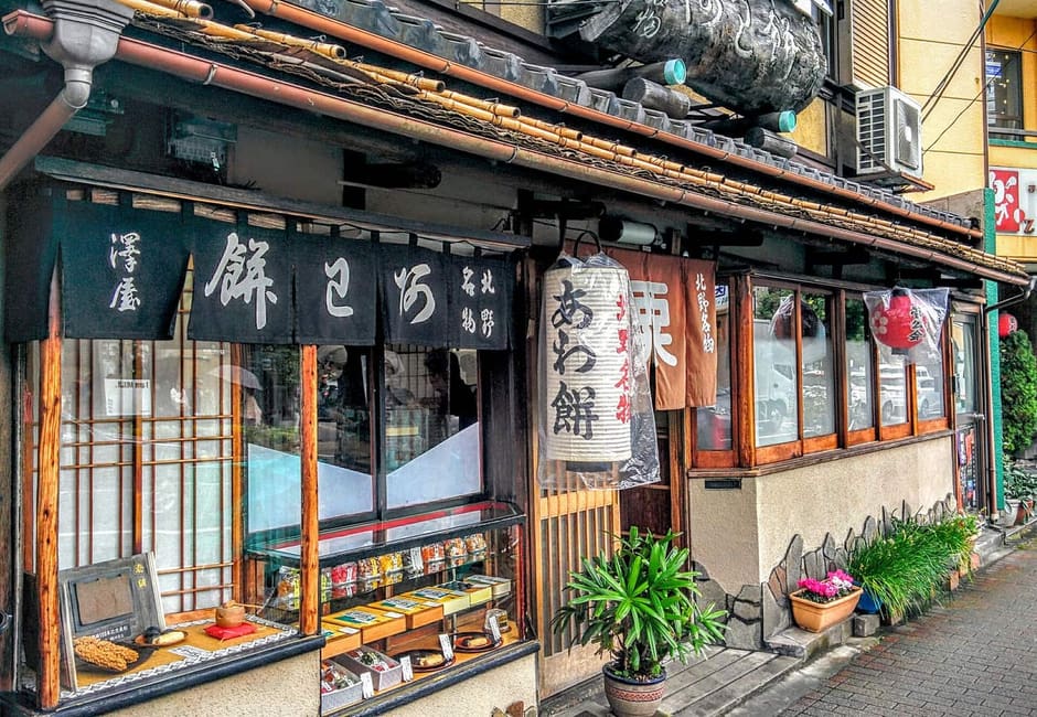 Awamochi Sawaya, Kitano, Kyoto
