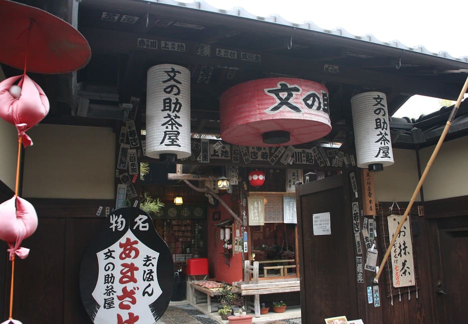 The front of Bunnosuke Chaya with its red lantern and amazake sign, the teahouse name written on the hanging lanterns