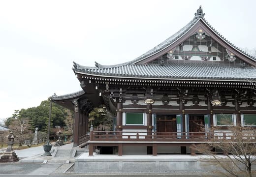 Chishaku-in