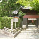 Choken-ji
