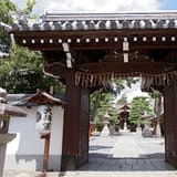 Daishogun Hachi Shrine