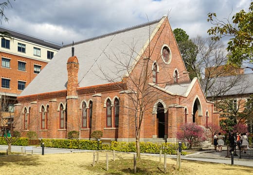 Doshisha University Imadegawa Campus