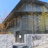 Fukuda Art Museum