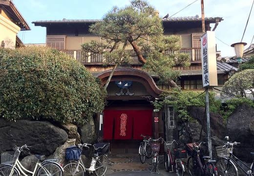 Funaoka Onsen