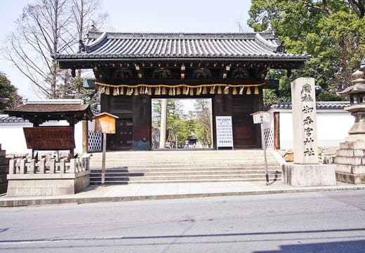 Gokonomiya Shrine