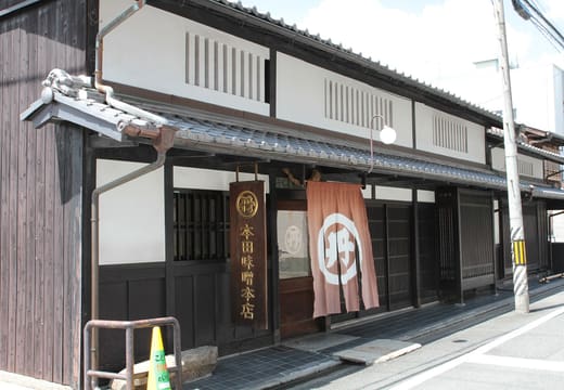 Honda Miso Honten