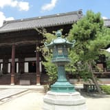 Hyakumanben Chion-ji