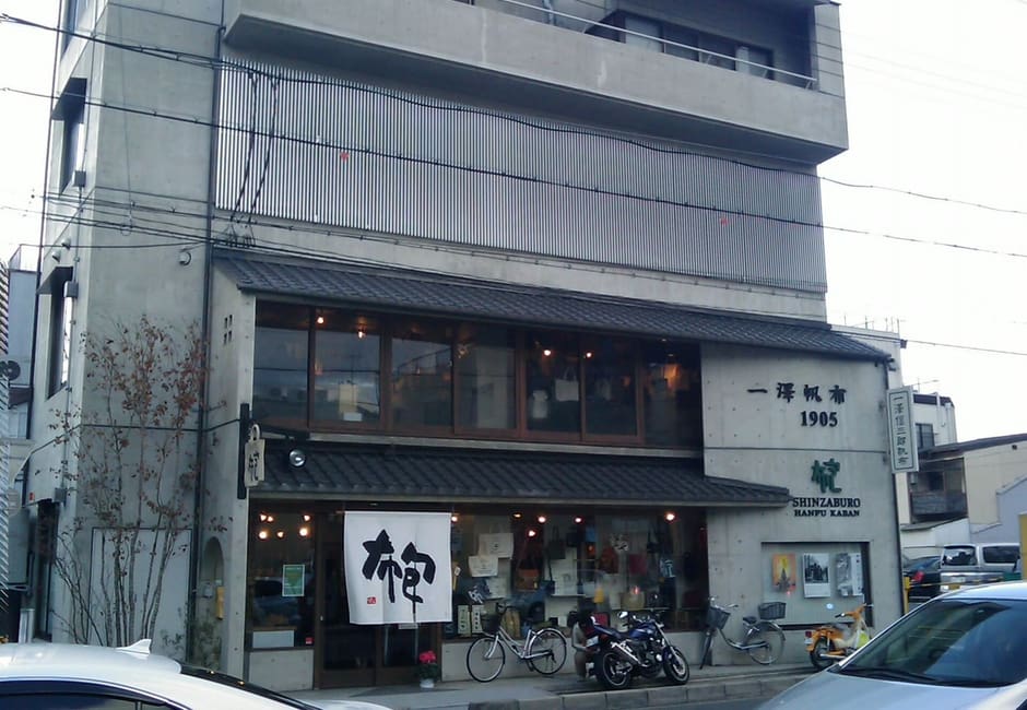 The shop front of the canvas bag maker Ichizawa Shinzaburo Hanpu on Higashioji-dori, Kyoto