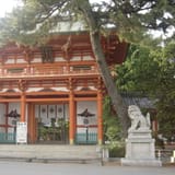 Imamiya Shrine
