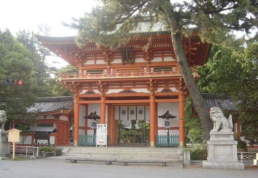 Imamiya Shrine