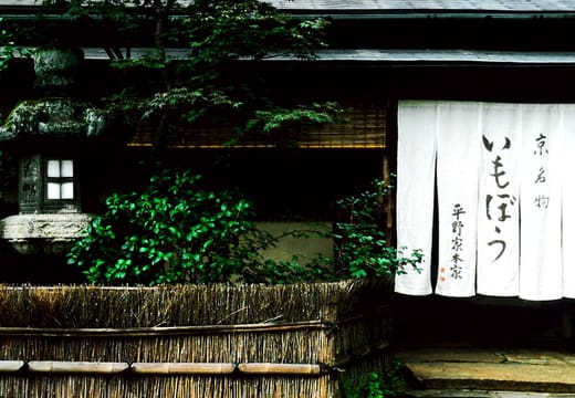 Imobo Hiranoya Honke