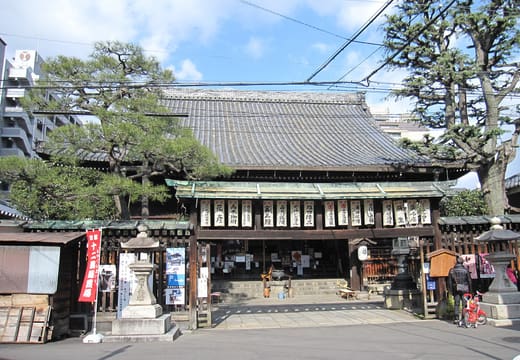 Inaba-do