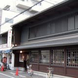 Inoda Coffee