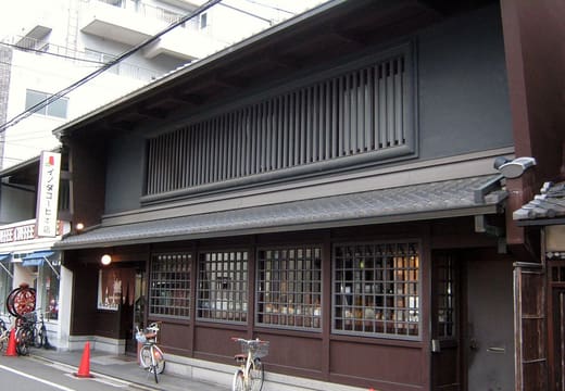 Inoda Coffee