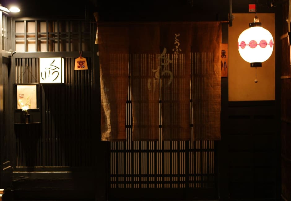 A Kamishichiken teahouse entrance with a lantern bearing the district's plum crest