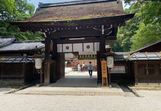 Kawai Shrine