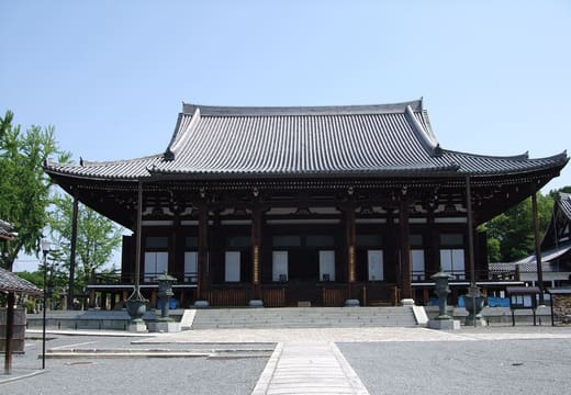 Konkai Komyo-ji