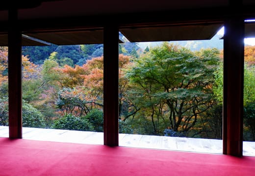 Kozan-ji