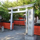 Kurumazaki Shrine