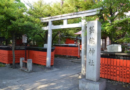 Kurumazaki Shrine
