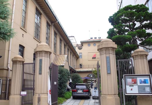 Kyoto Art Center