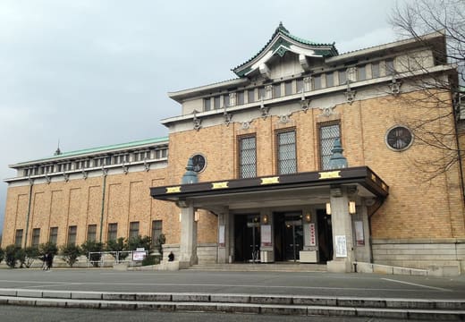 The 1930s facade of the Kyoto City KYOCERA Museum of Art in Okazaki