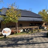 Kyoto City Zoo