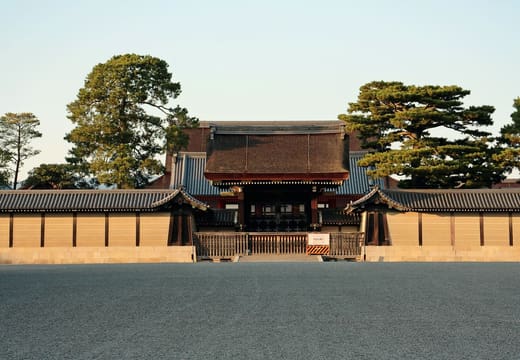 Kyoto Imperial Palace