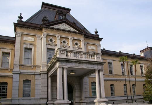 Kyoto Prefectural Old Main Building