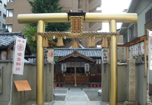 Mikane Shrine