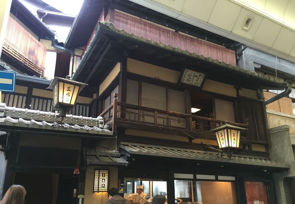 Mishima-tei, Kawaramachi, Kyoto