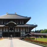 Nara