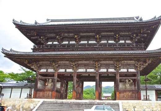 Ninna-ji