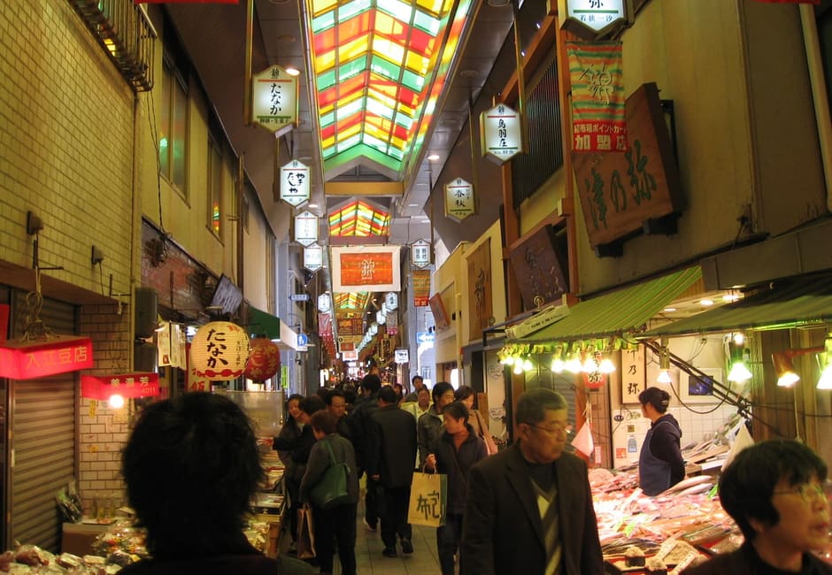 Nishiki Market, Kawaramachi, Kyoto