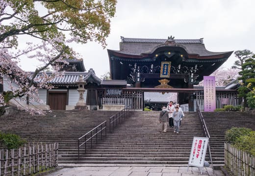 Otani Hombyo