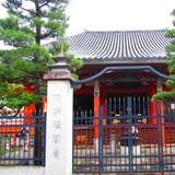 Rokuharamitsu-ji