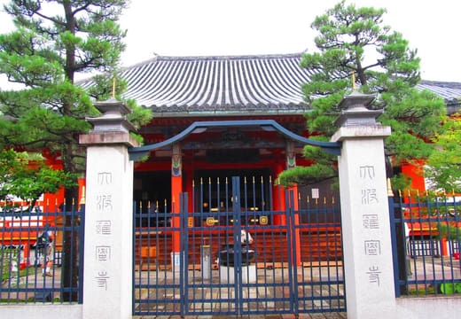 Rokuharamitsu-ji