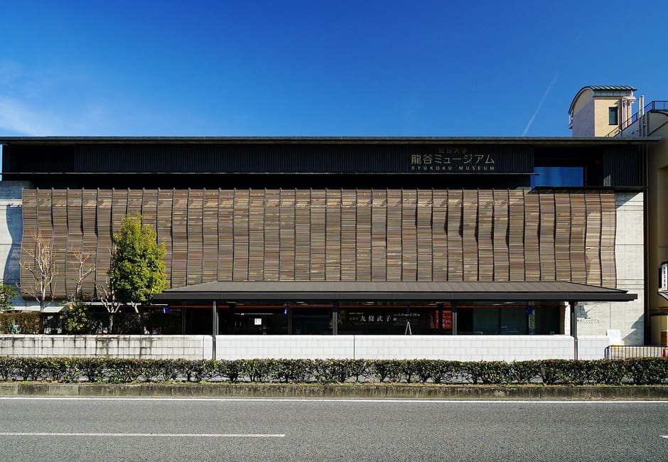 Ryukoku Museum's long facade of ceramic louvres, made to look like a sudare blind, on Horikawa-dori under a blue sky