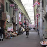 Sanjo-kai Shopping Street
