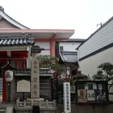 Seigan-ji