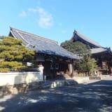 Seiryo-ji