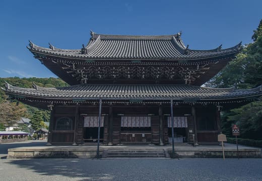 Sennyu-ji