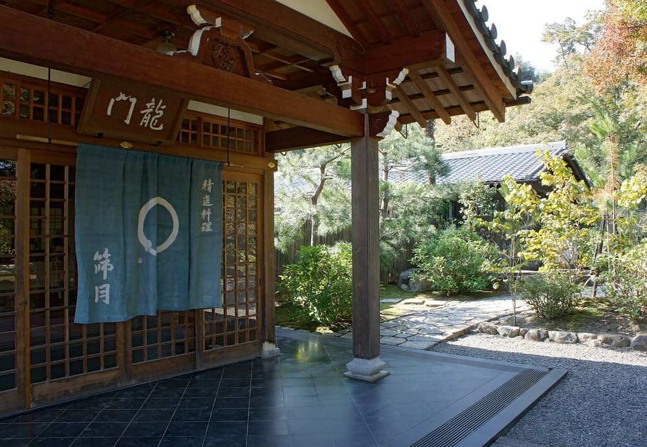 Shigetsu, Arashiyama, Kyoto