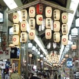 Teramachi and Shinkyogoku Arcades