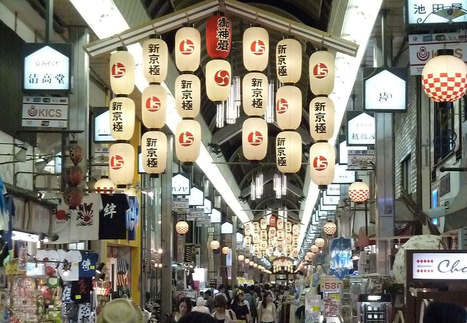 Teramachi and Shinkyogoku Arcades, Kawaramachi, Kyoto