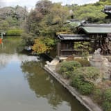 Shinsen-en